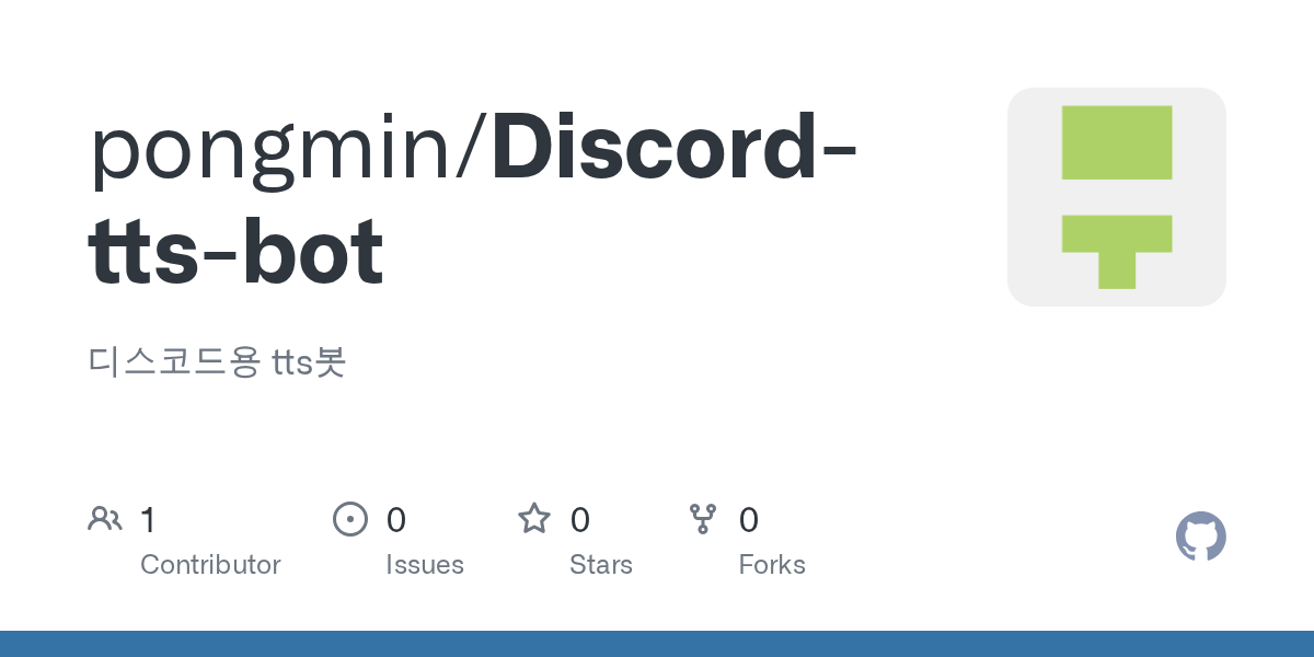 Discord TTS Bot