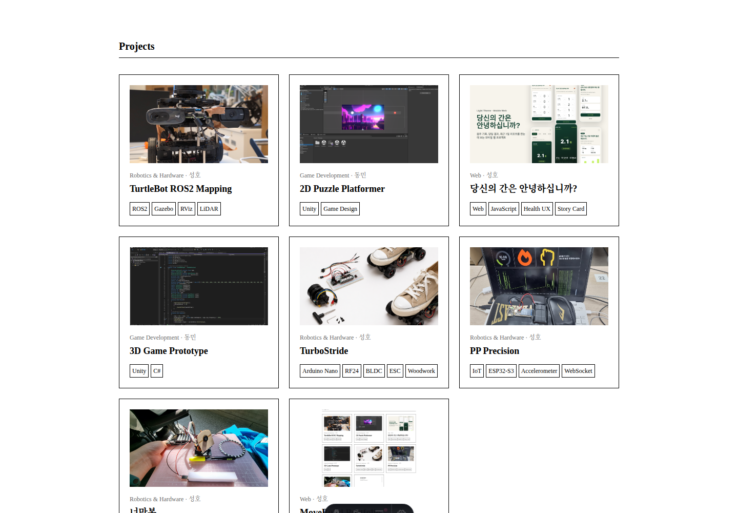 MoveBuild Portfolio